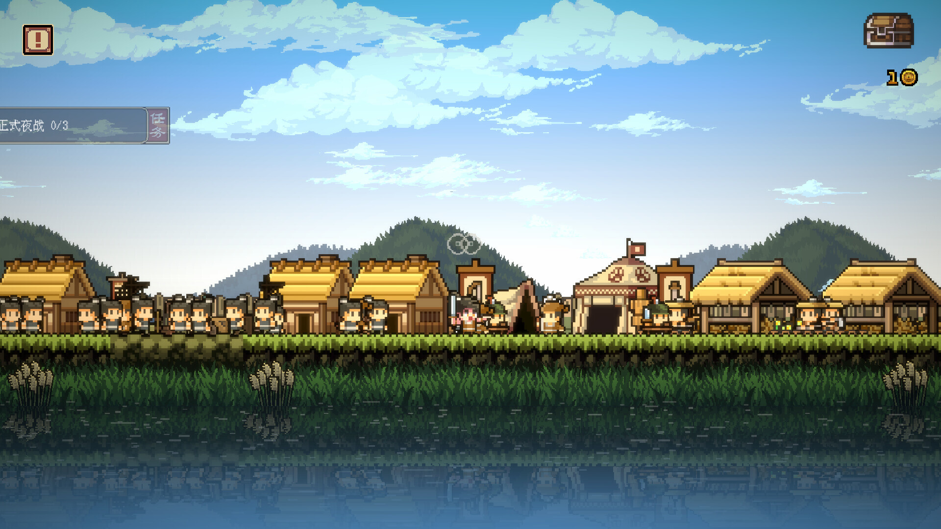 Change Dynasties screenshot #2