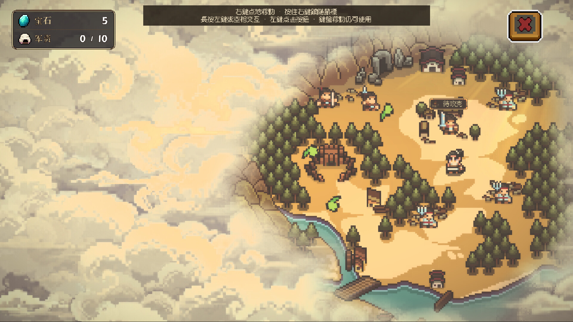 Change Dynasties screenshot #3