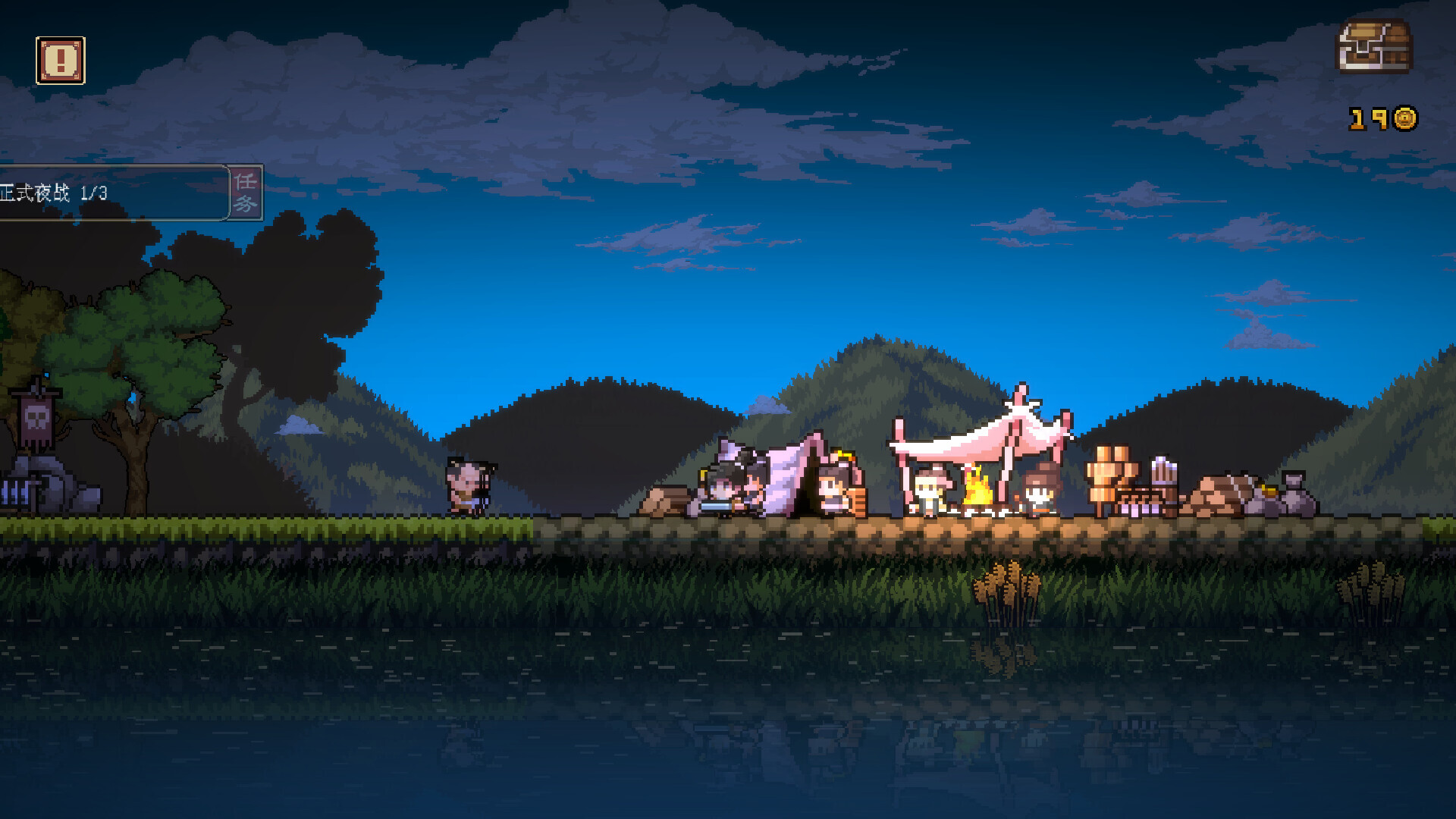 Change Dynasties screenshot #1