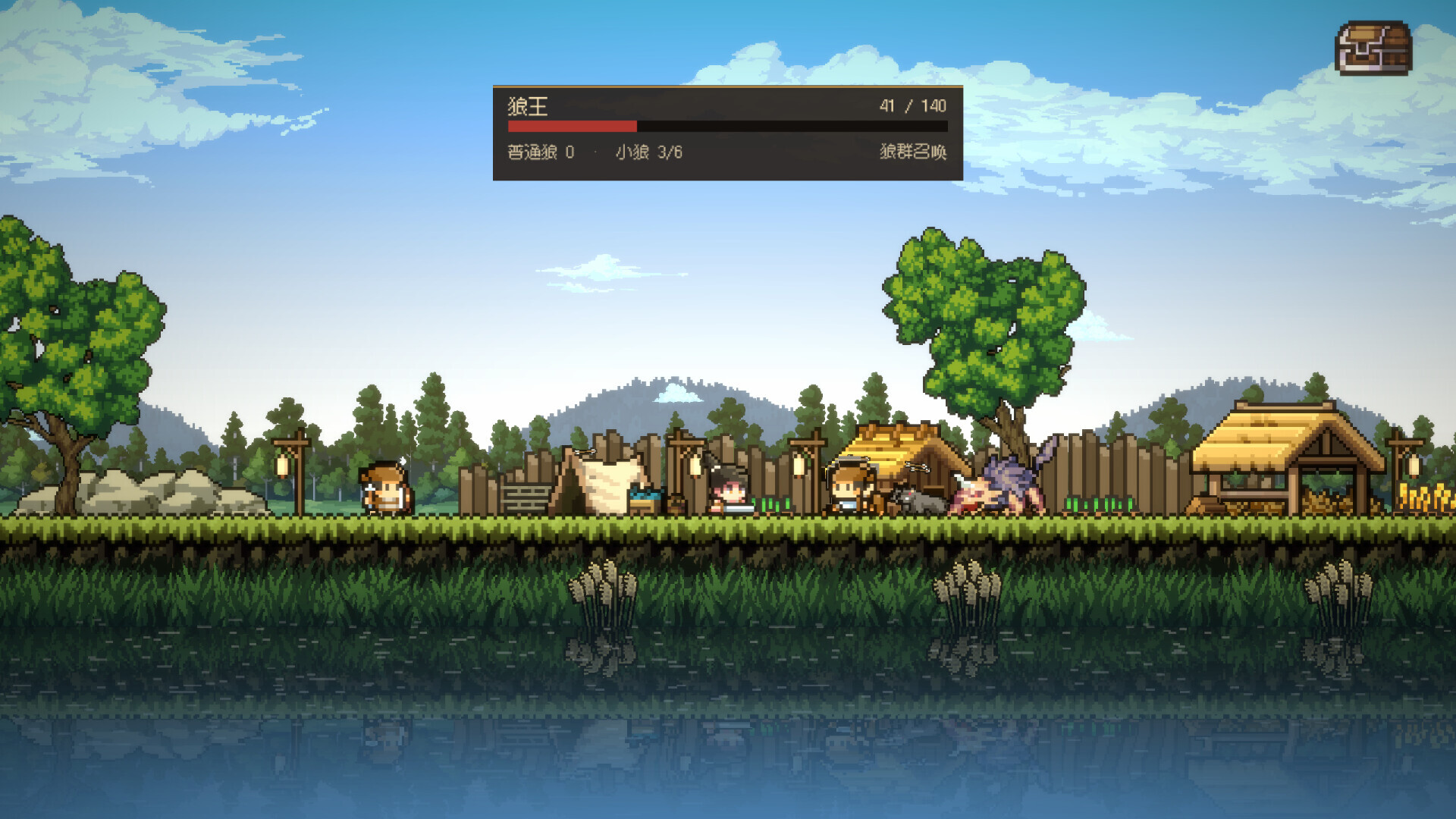 Change Dynasties screenshot #5