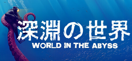 World In The Abyss