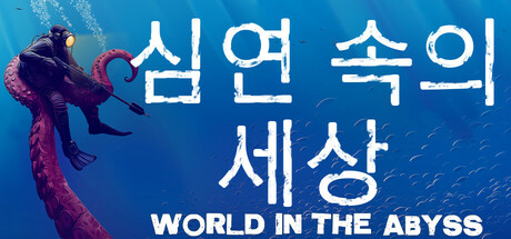 World In The Abyss