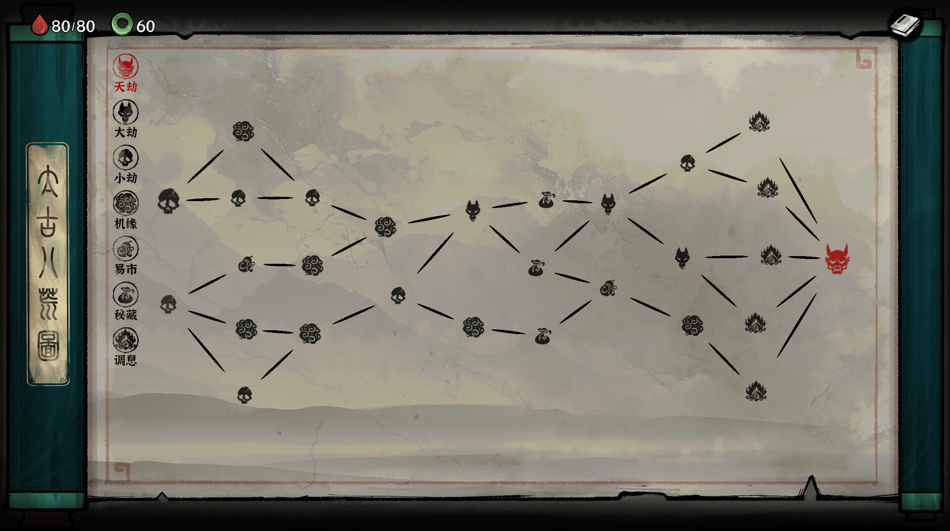 The Sin-Dice screenshot #6