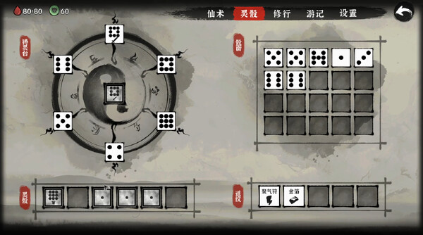 Screenshot media