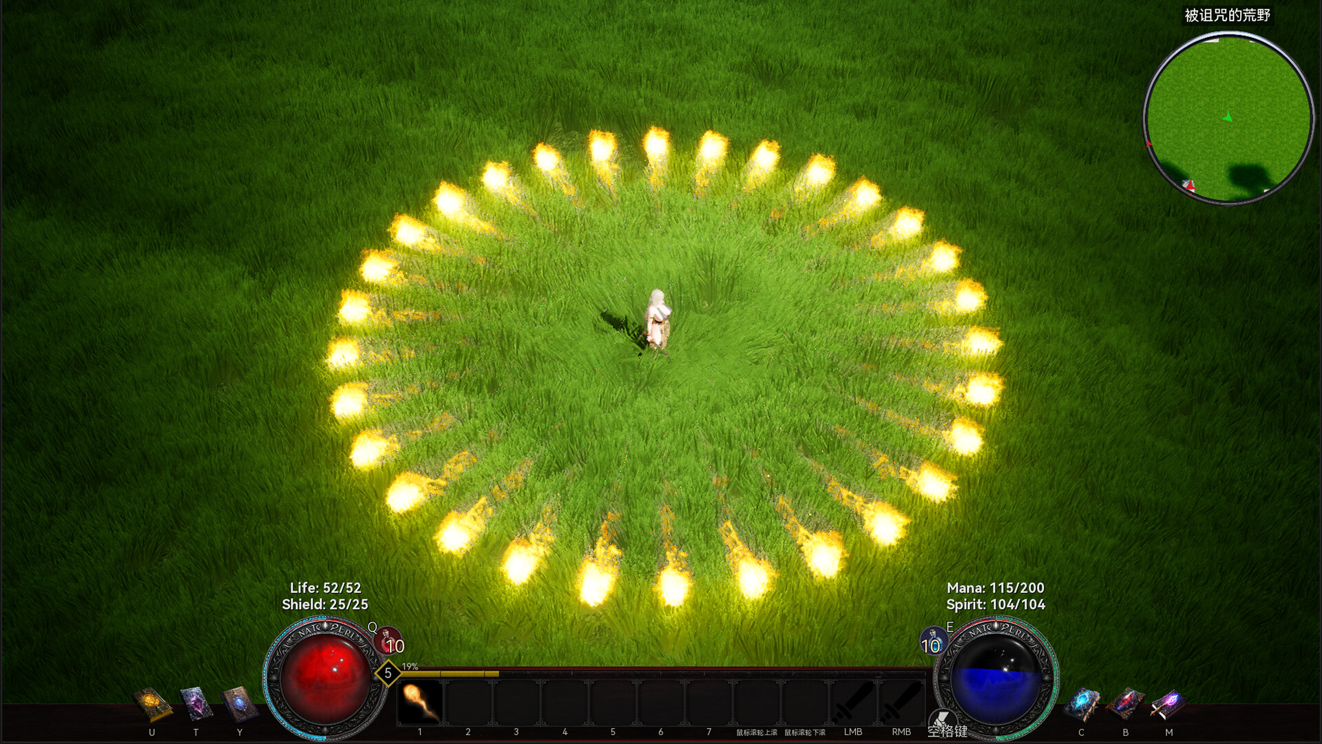 Dark Runes: Forbidden Origin screenshot 1