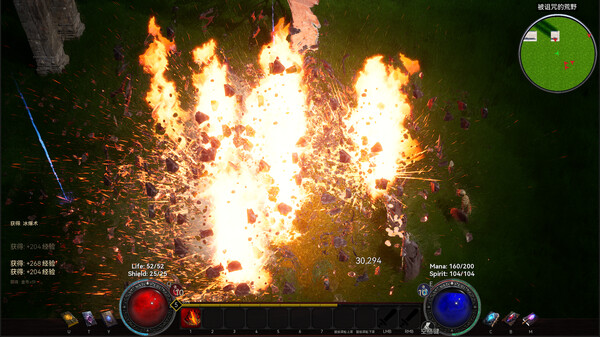 Dark Runes: Forbidden Origin screenshot 3