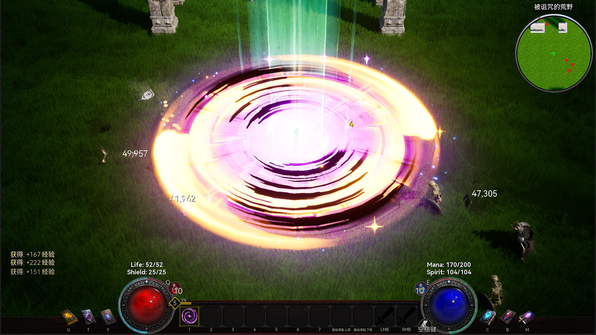 Dark Runes: Forbidden Origin screenshot 2