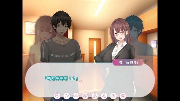 Body swap story—Aunty Yui & Yuto