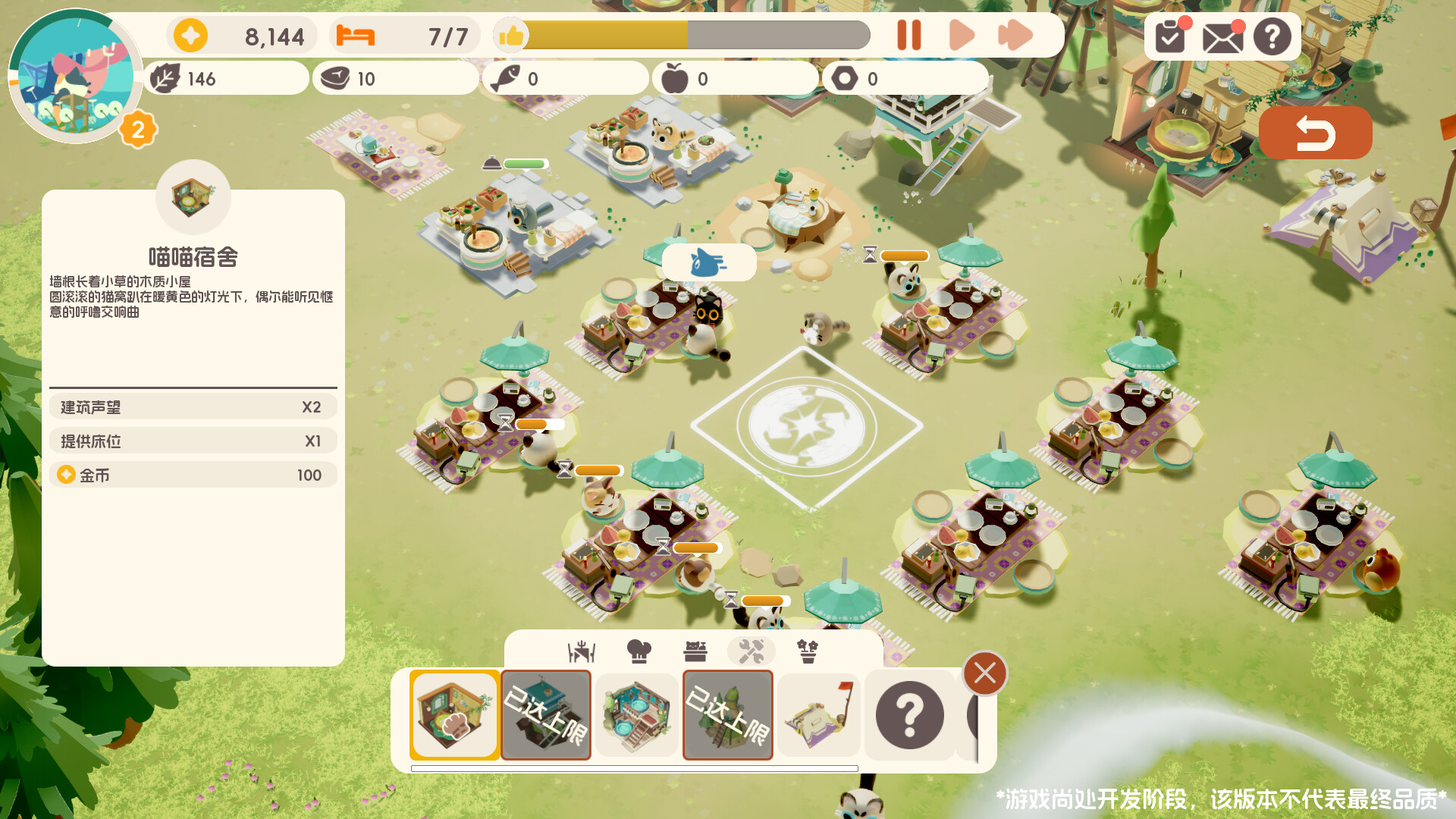 Game Screenshot 6