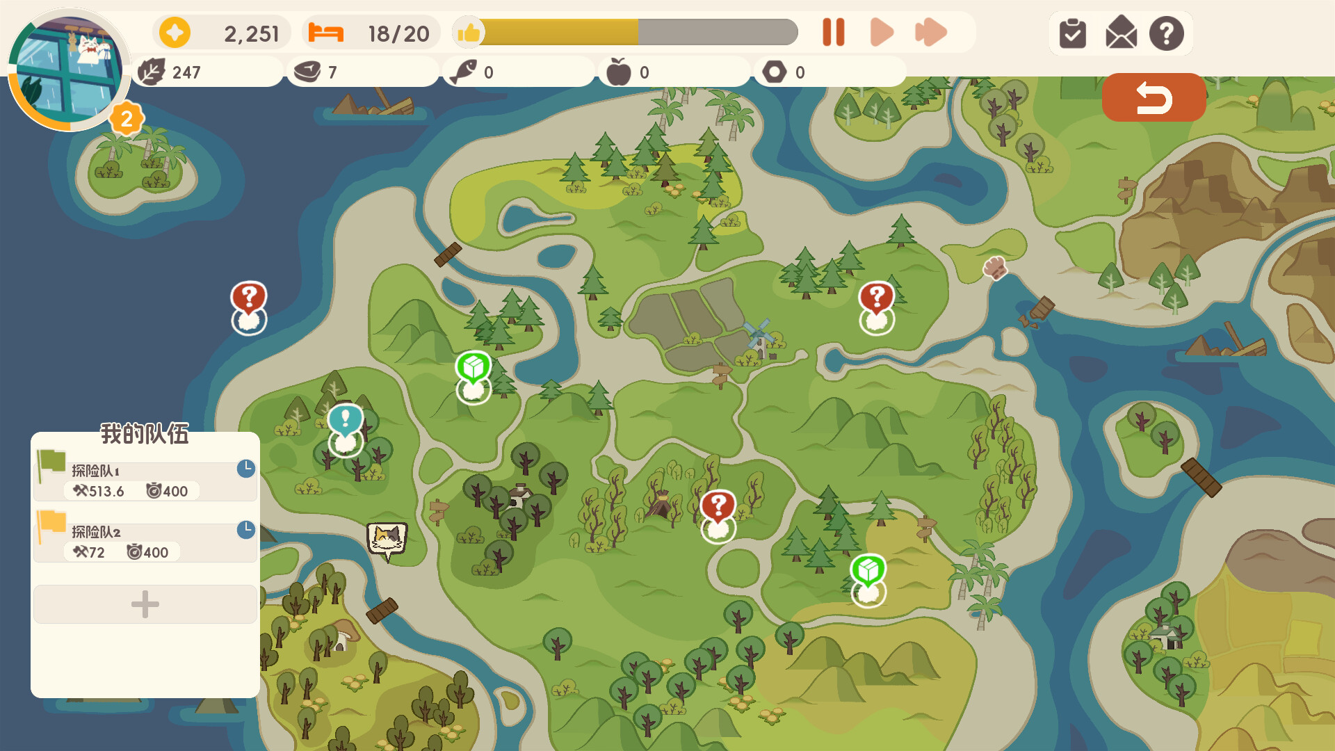 Game Screenshot 8