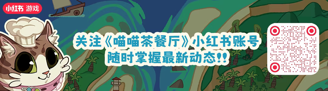图片[2]-喵喵茶餐厅 PurrPlate v1.1-模拟游戏社区-游戏专区-萌动社