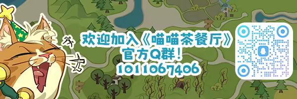 图片[1]-喵喵茶餐厅 PurrPlate v1.1-模拟游戏社区-游戏专区-萌动社