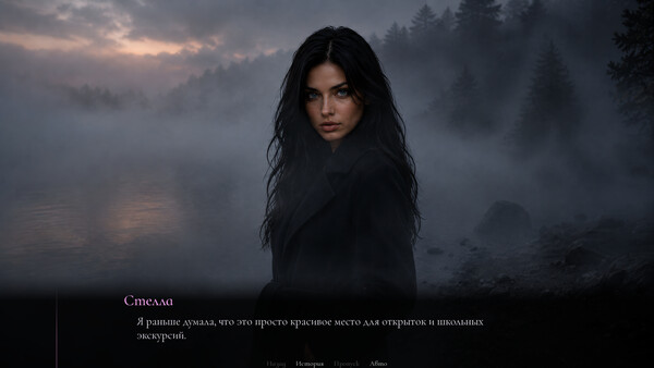Скриншот 5 из игры Stella: into the Shadow