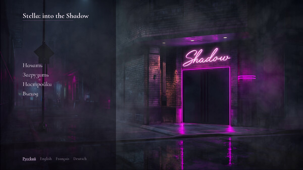 Скриншот 2 из игры Stella: into the Shadow