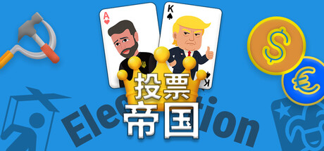 Electoral Empire: Vote to Rule, Lie to Shine