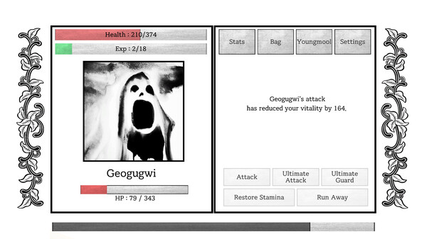Yogoe Hunter Demo screenshot 6