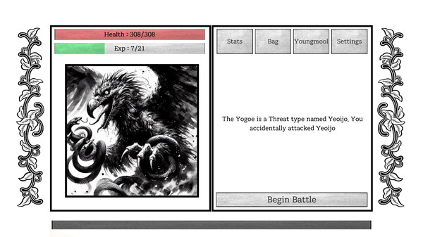 Yogoe Hunter Demo screenshot 2