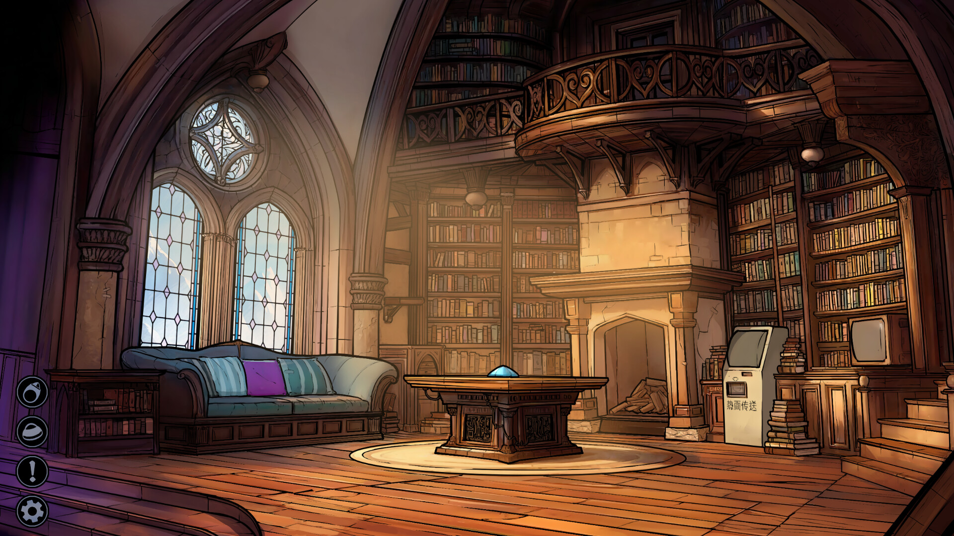 Once a Porn a Time 3 screenshot #4