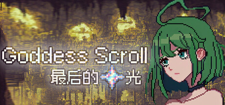 Goddess Scroll - The Last Starlight cover art