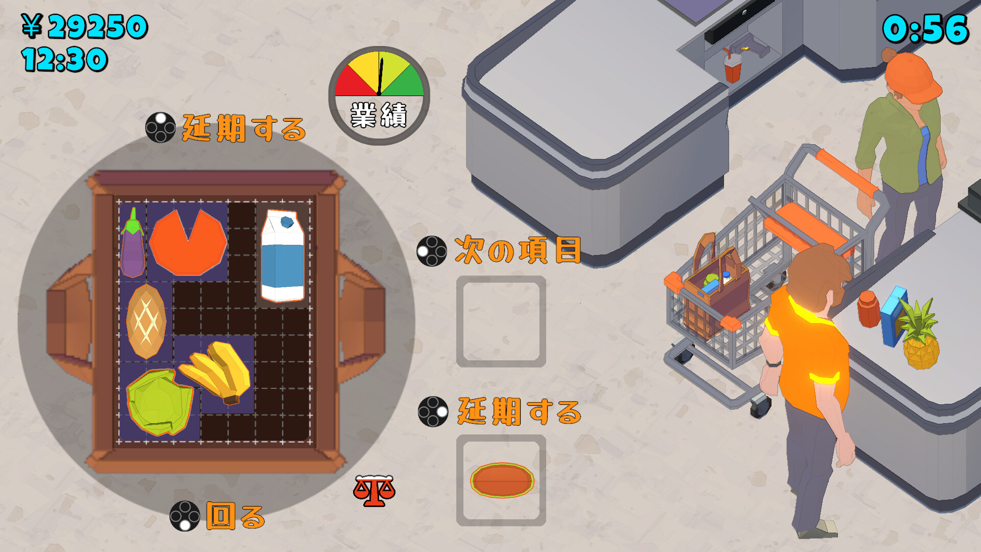 スクリーンショット 2