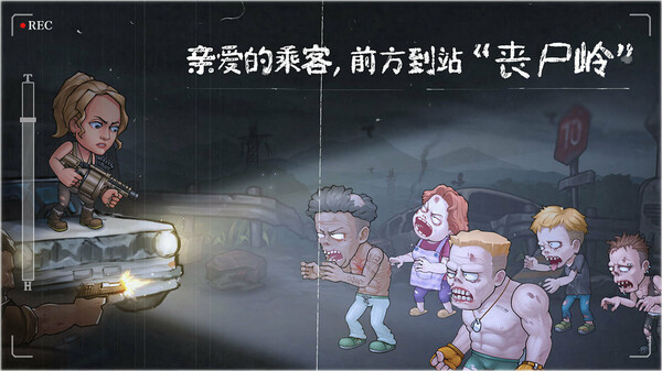 末日卡牌 game for Linux 1