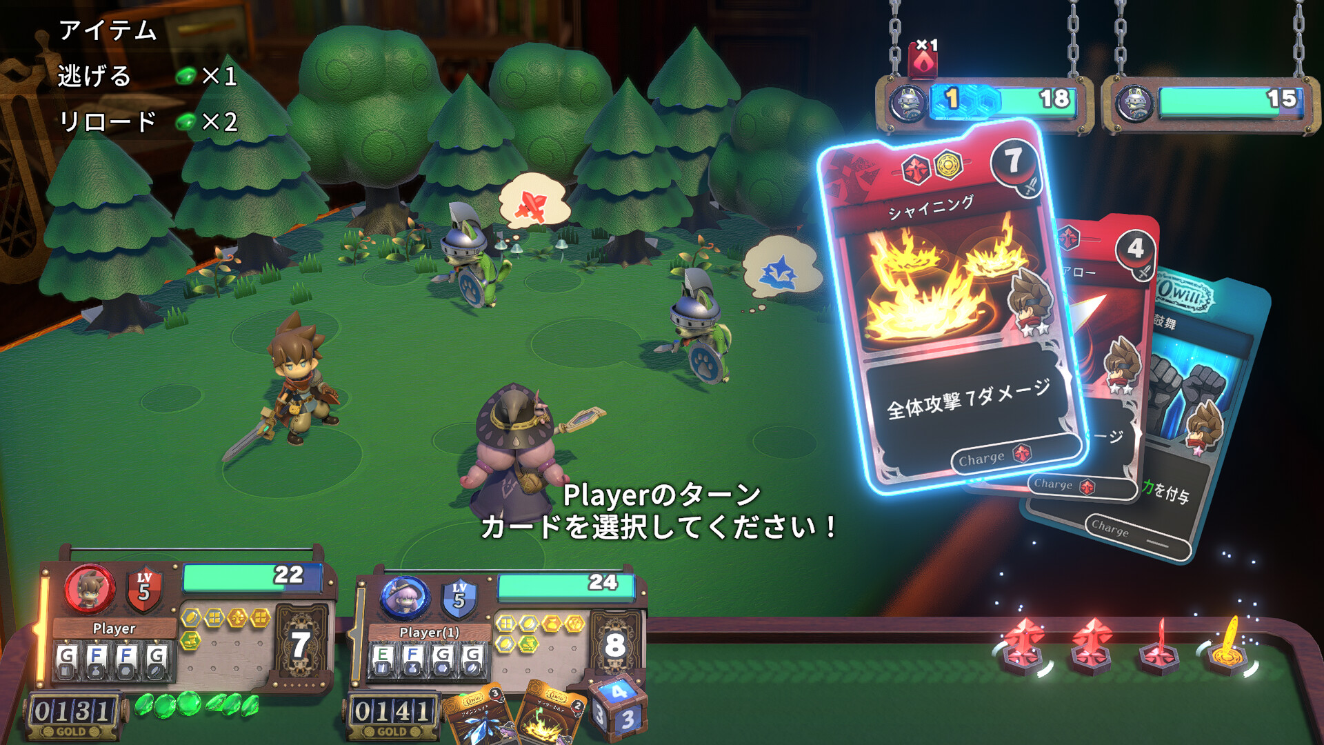 スクリーンショット 5