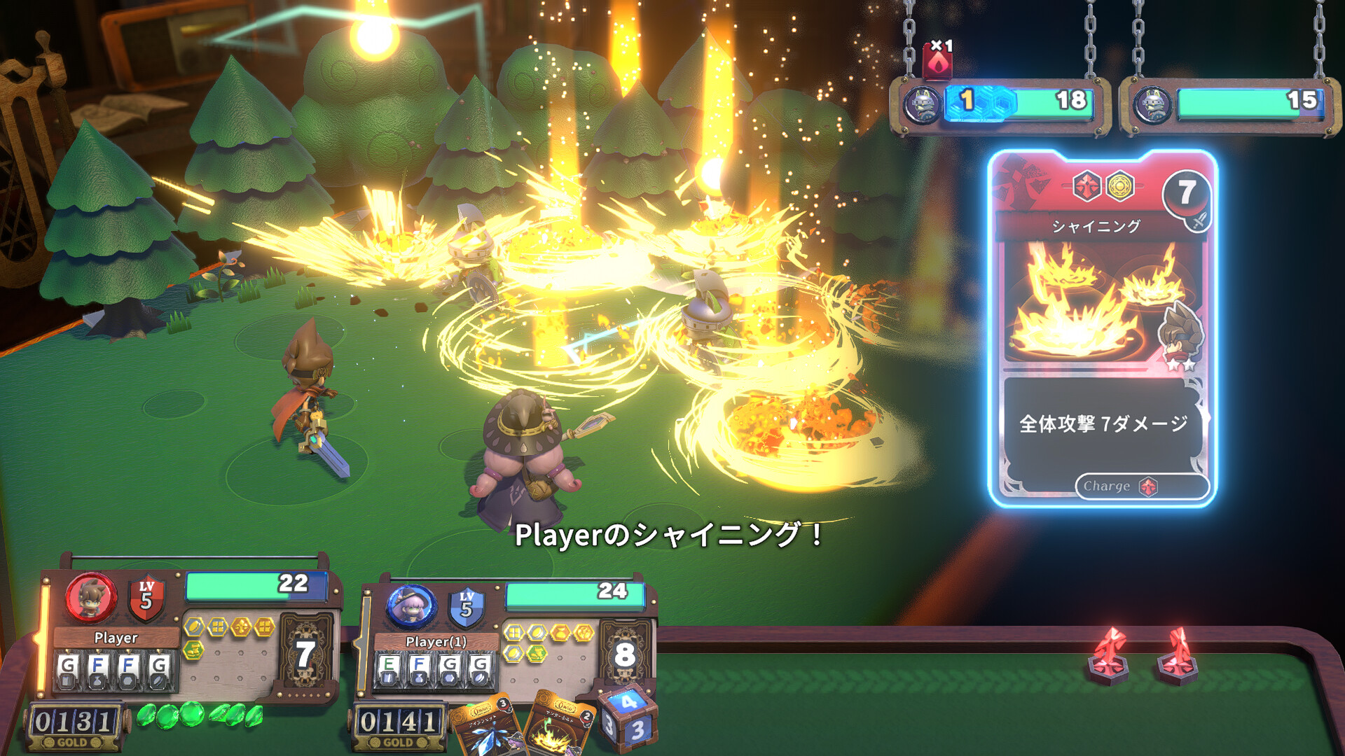スクリーンショット 6