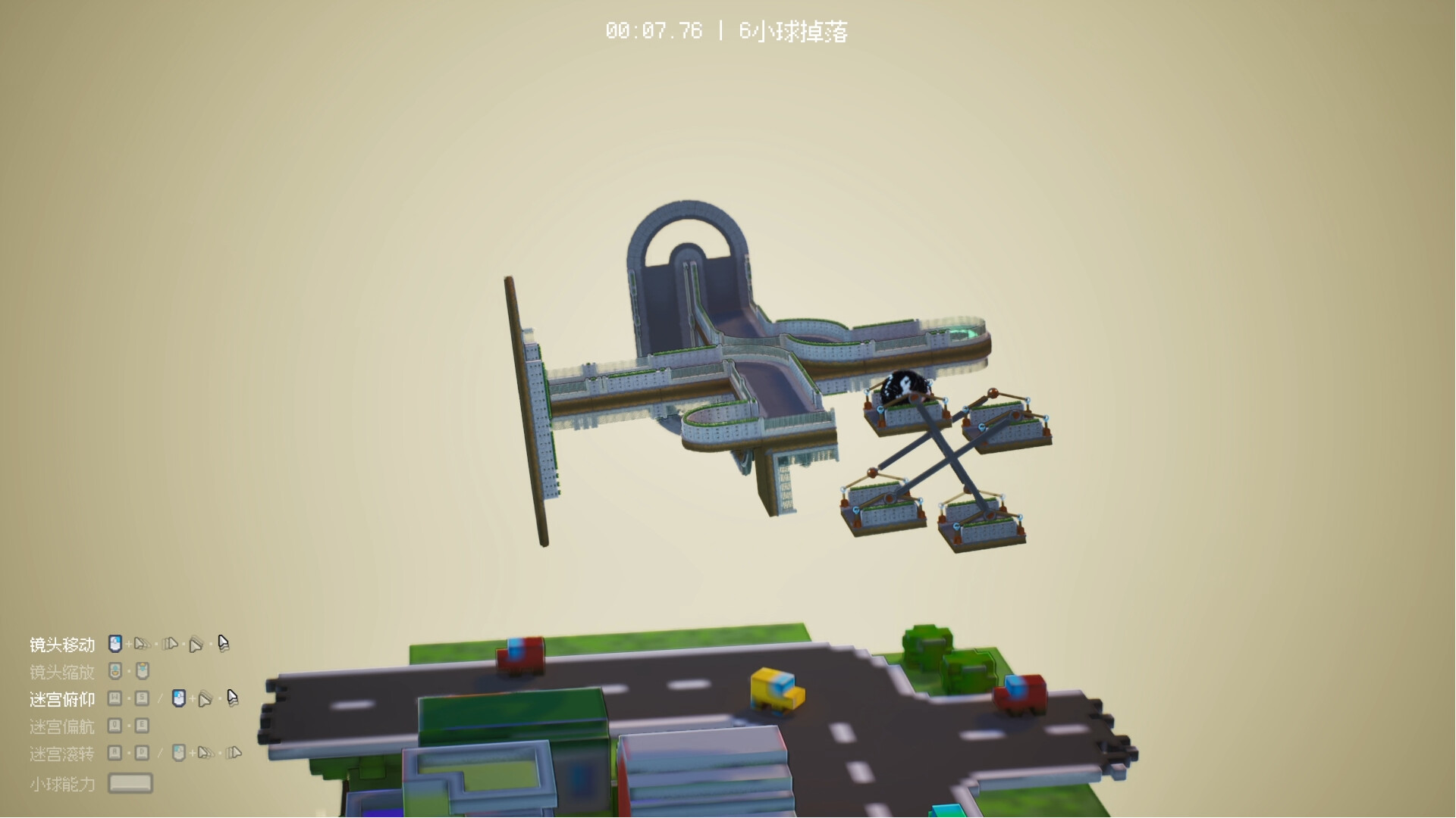 Ball Maze screenshot #4