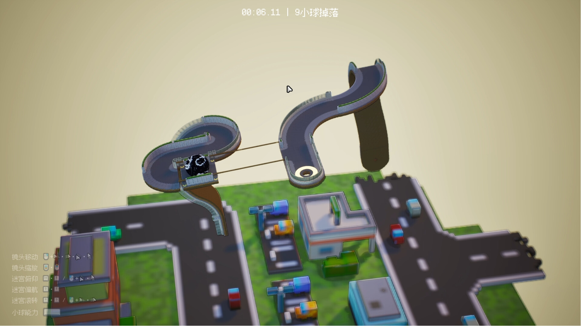 Ball Maze screenshot #6