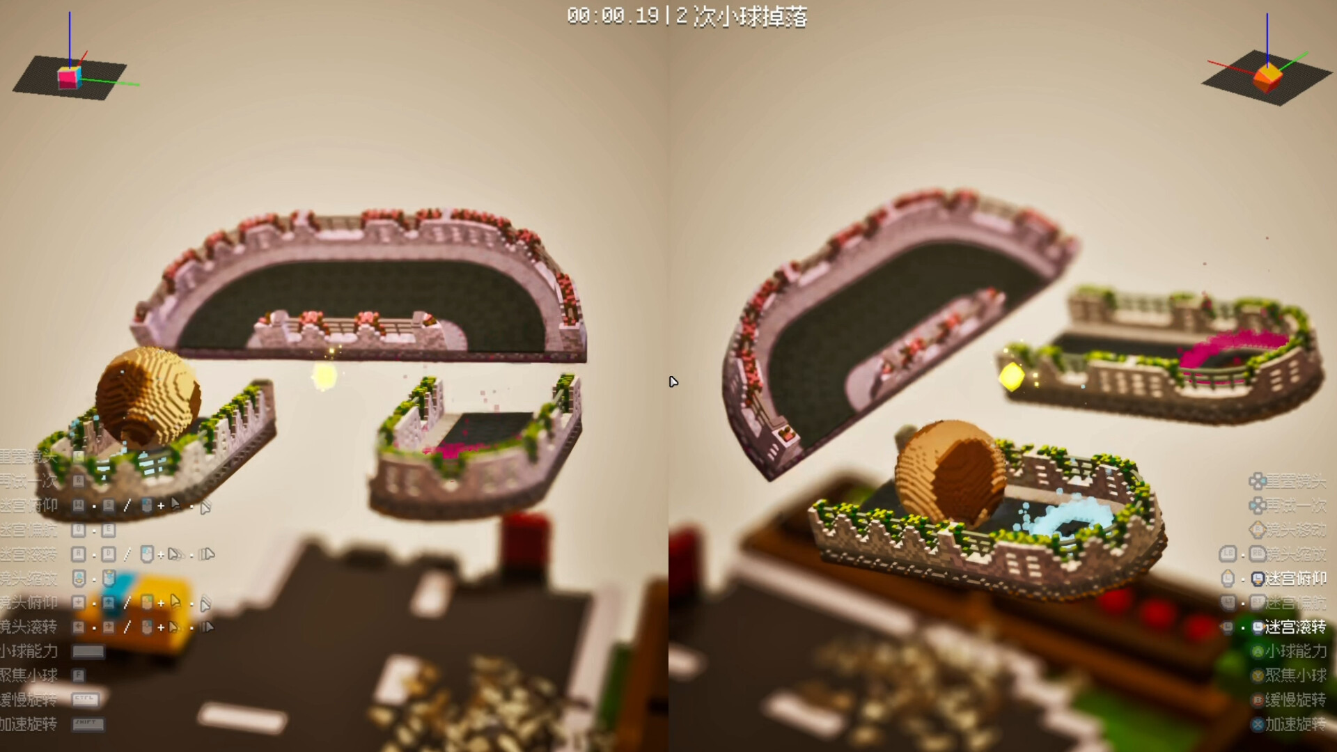 Ball Maze — official gameplay screenshot 2