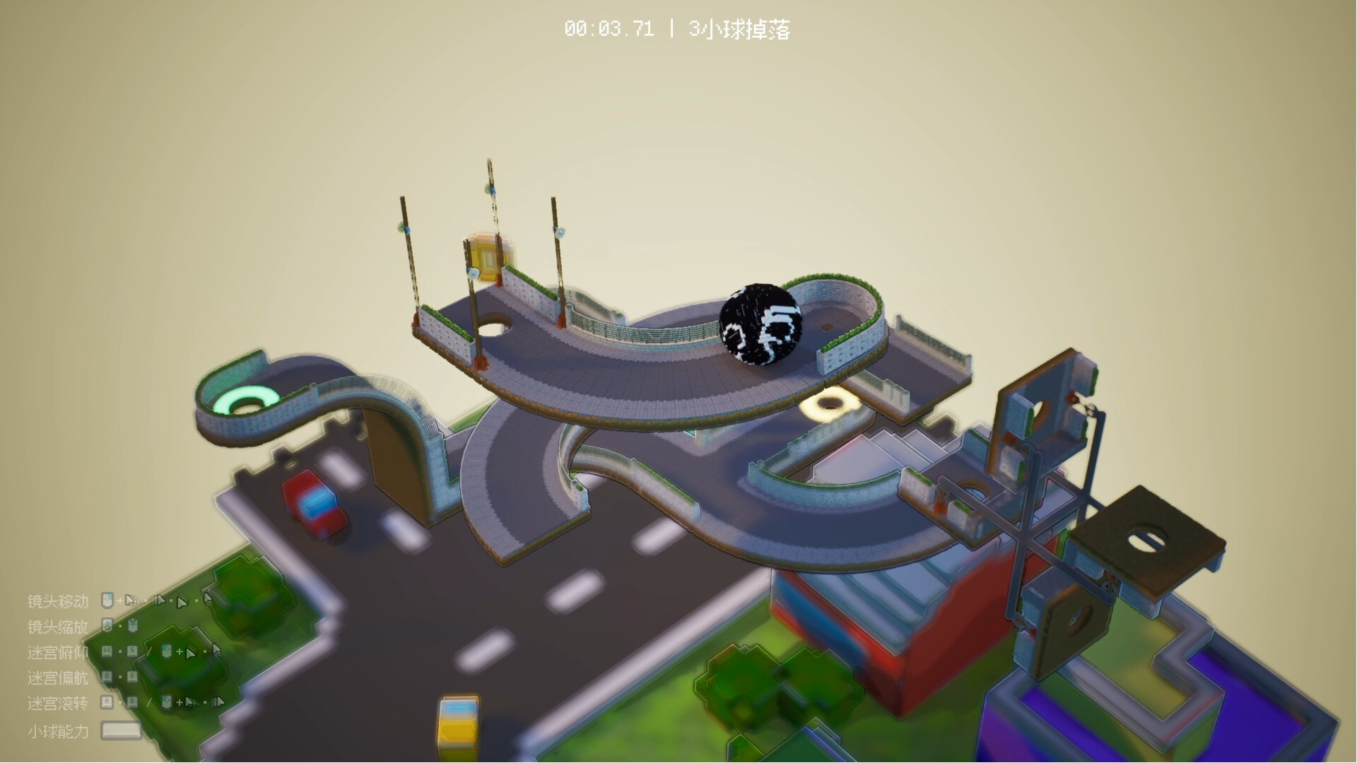 Ball Maze screenshot #7