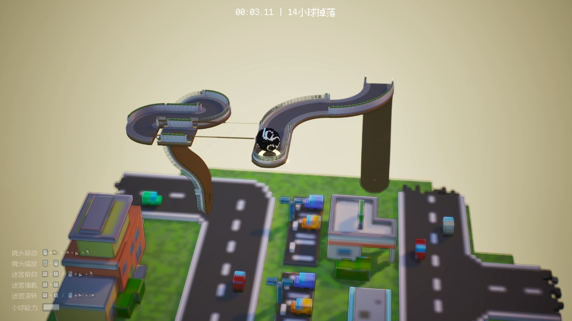 Ball Maze screenshot #5