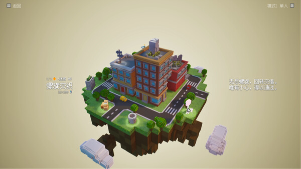 Скриншот 3 из игры Ball Maze