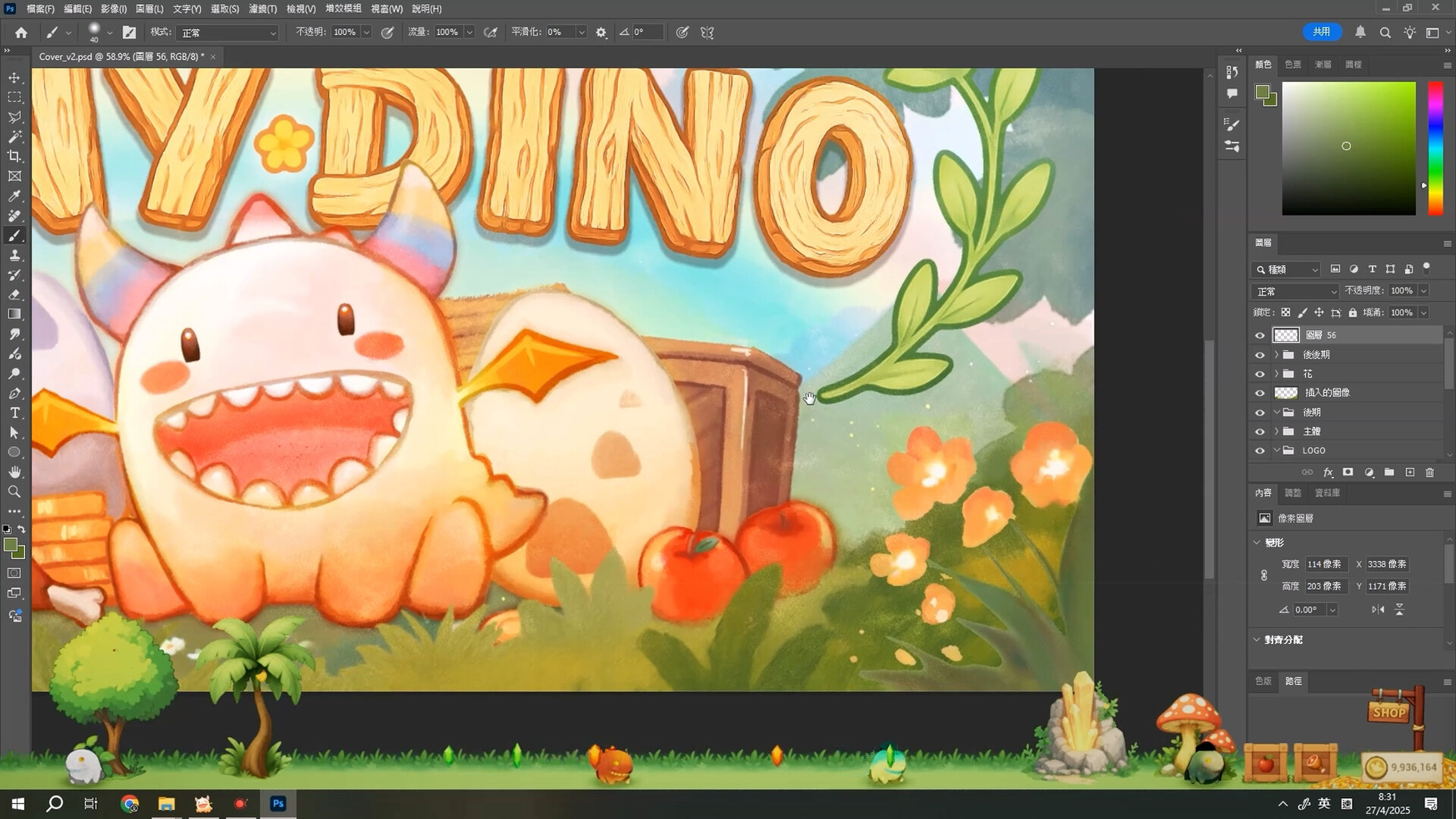 #5. Tiny Dino (Steam) Podle: Pixfox