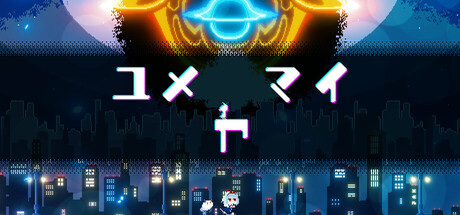 DREAMiLLの作品画像