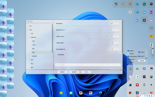 Sapphire screenshot 4