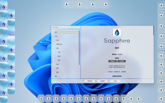 Sapphire