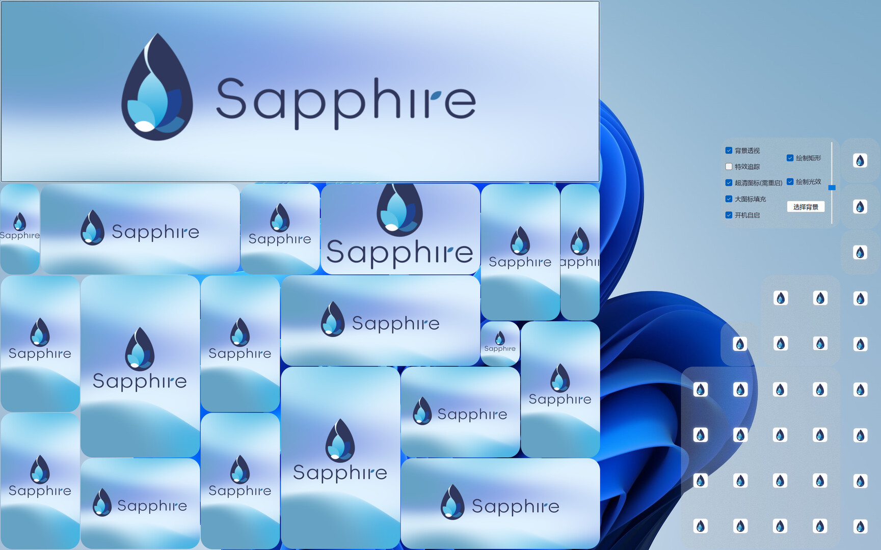 Sapphire Featured Screenshot #1