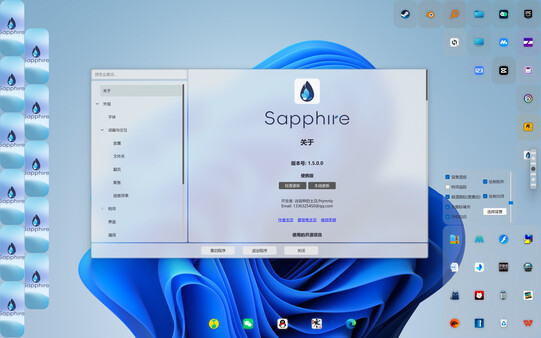 Sapphire screenshot 3