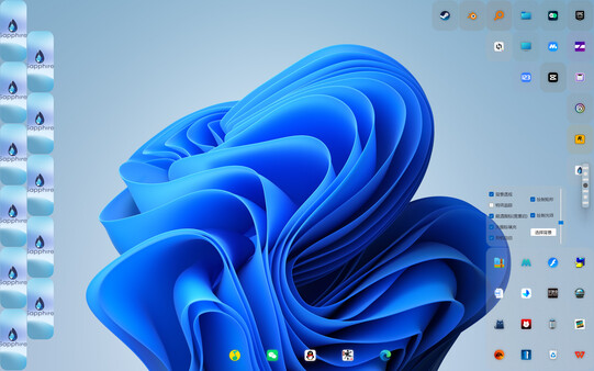 Sapphire screenshot 5