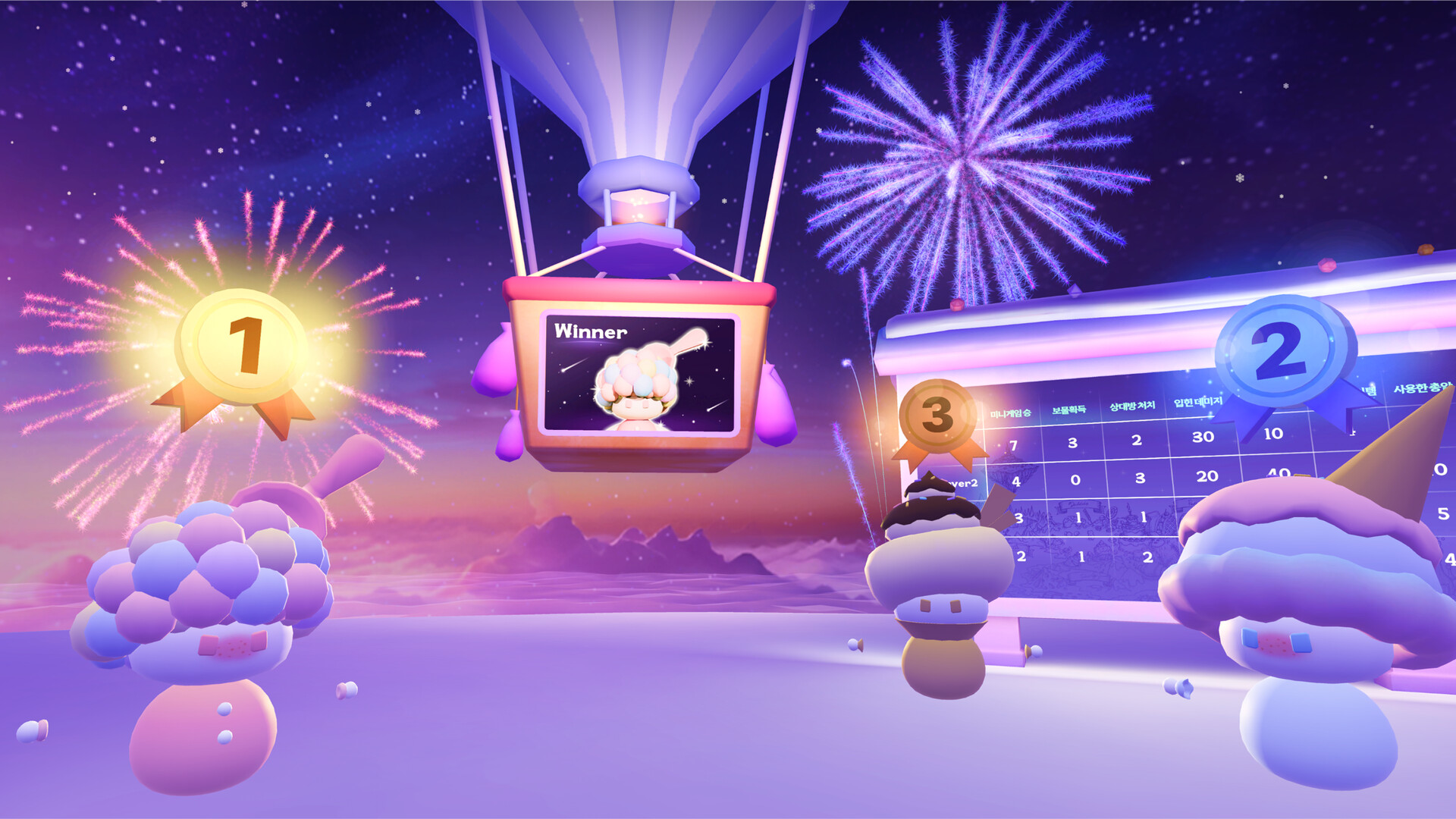 Cibus Odyssey screenshot #6