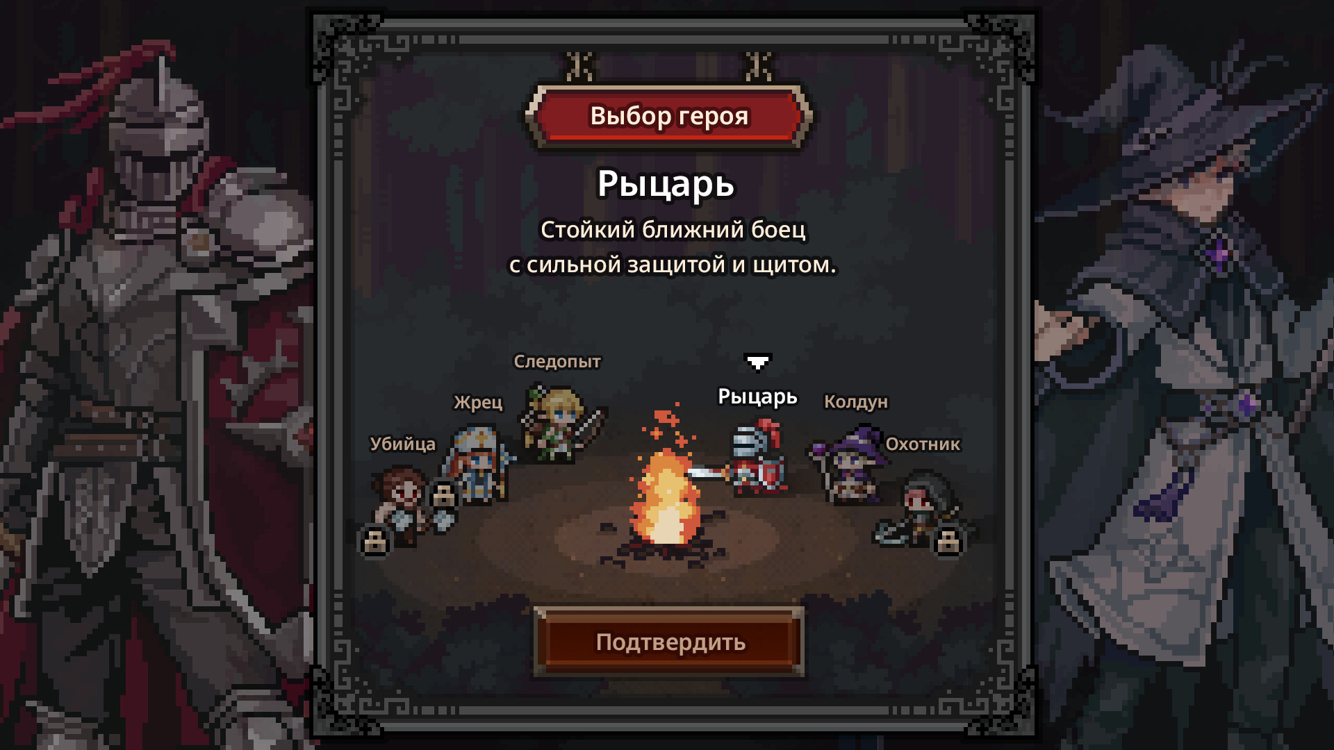TBH: Таск Бар Хиро screenshot 6