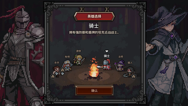 TBH: 塔斯克巴·英雄 截图 8