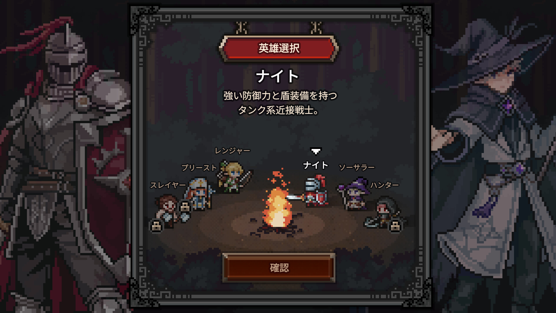 スクリーンショット 8