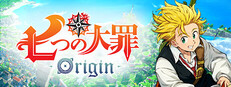 七つの大罪：Origin