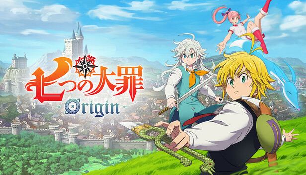 七つの大罪：Origin