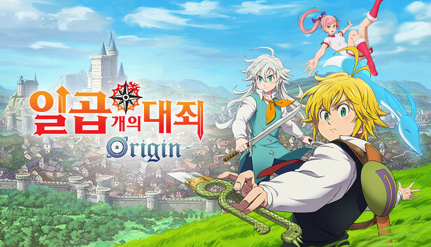 일곱 개의 대죄: Origin