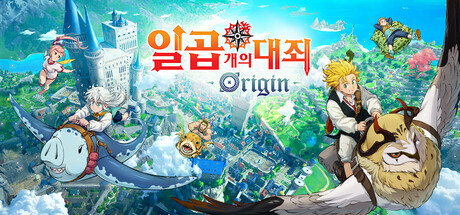 일곱 개의 대죄: Origin