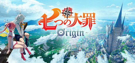 七つの大罪：Origin