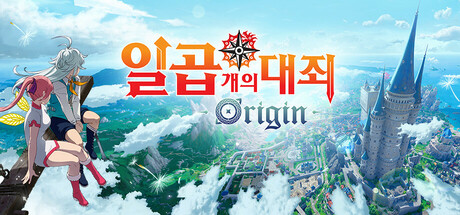 일곱 개의 대죄: Origin